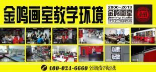 沈阳考前美术培训 专业指导与机构选择指南