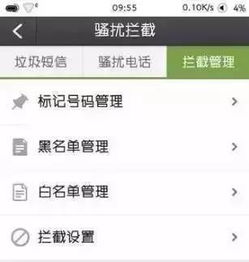 提醒 “响一声就挂”的骚扰电话背后究竟是什么目的？
